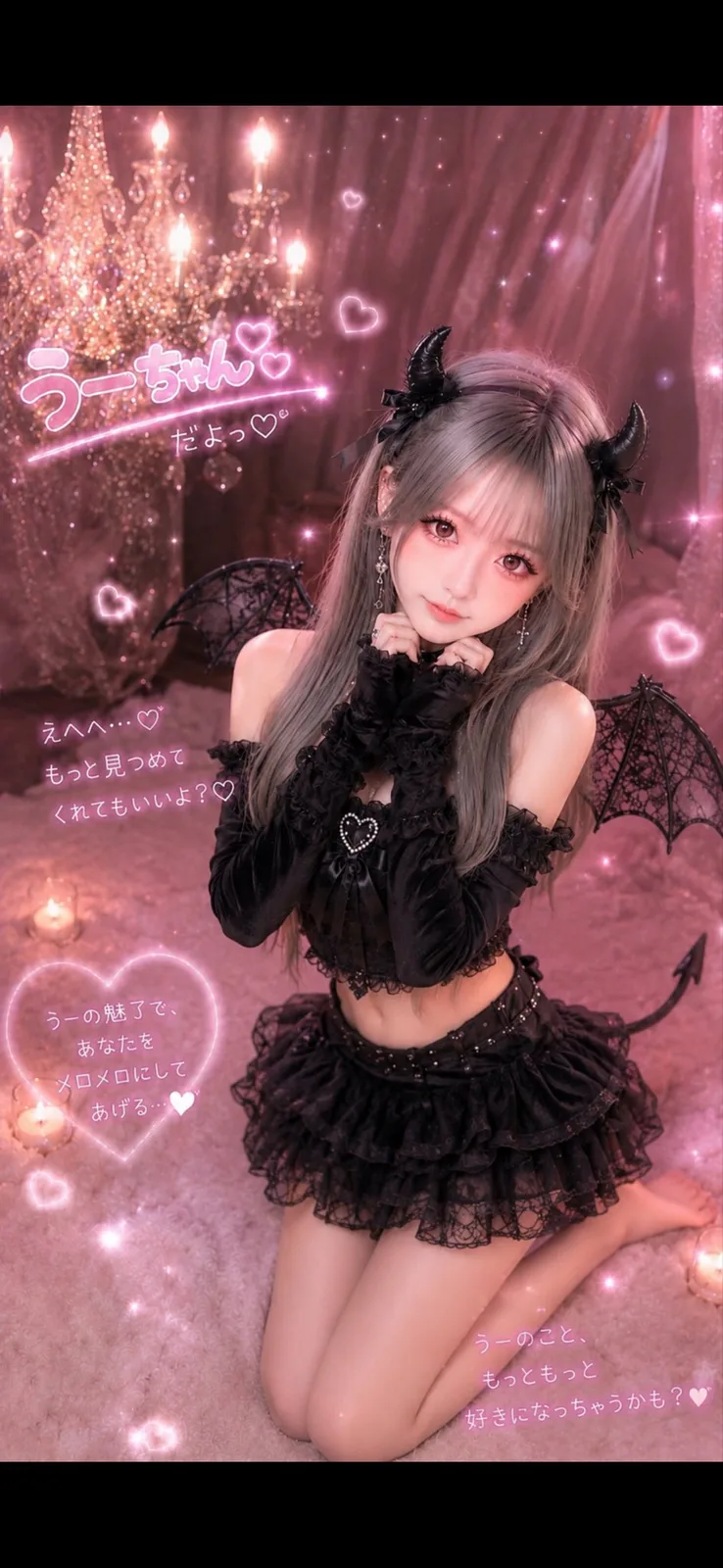 うーちゃん👑🩷️