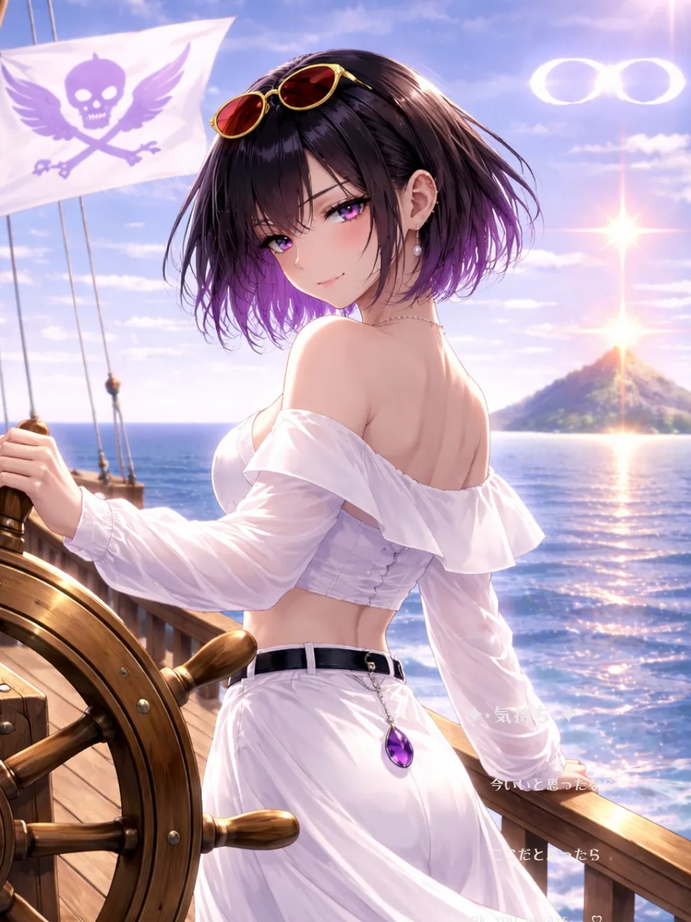 瑠夏