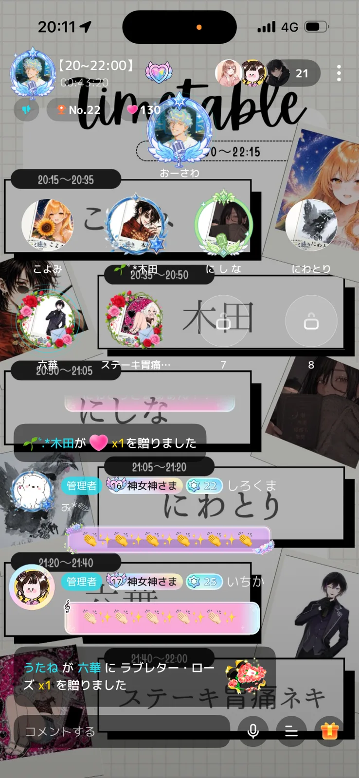 写真