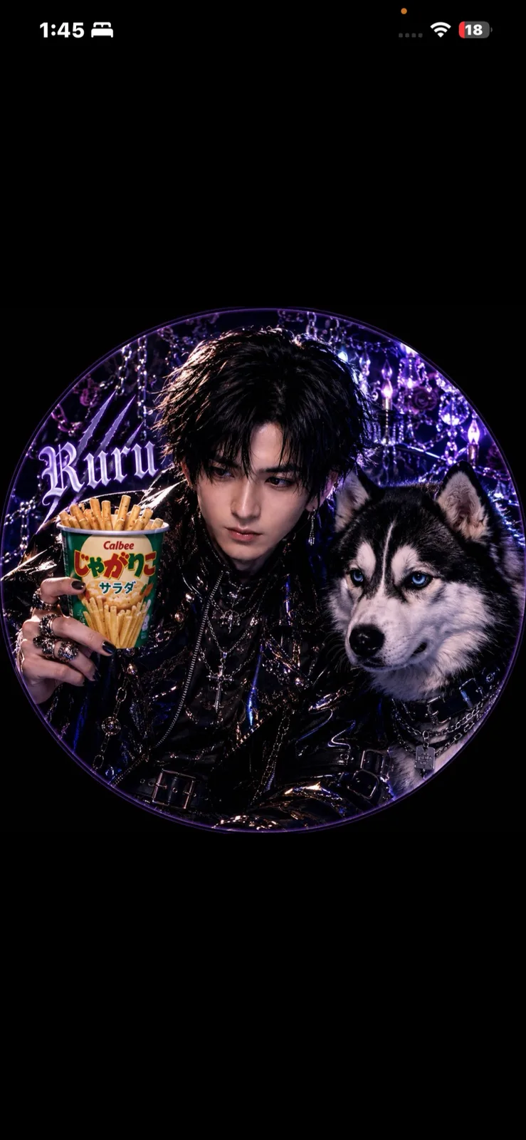 シオンさん